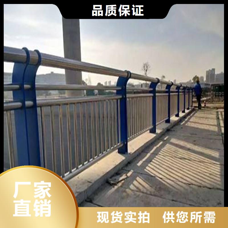 不銹鋼碳素鋼復合管不銹鋼復合管欄桿來圖定制