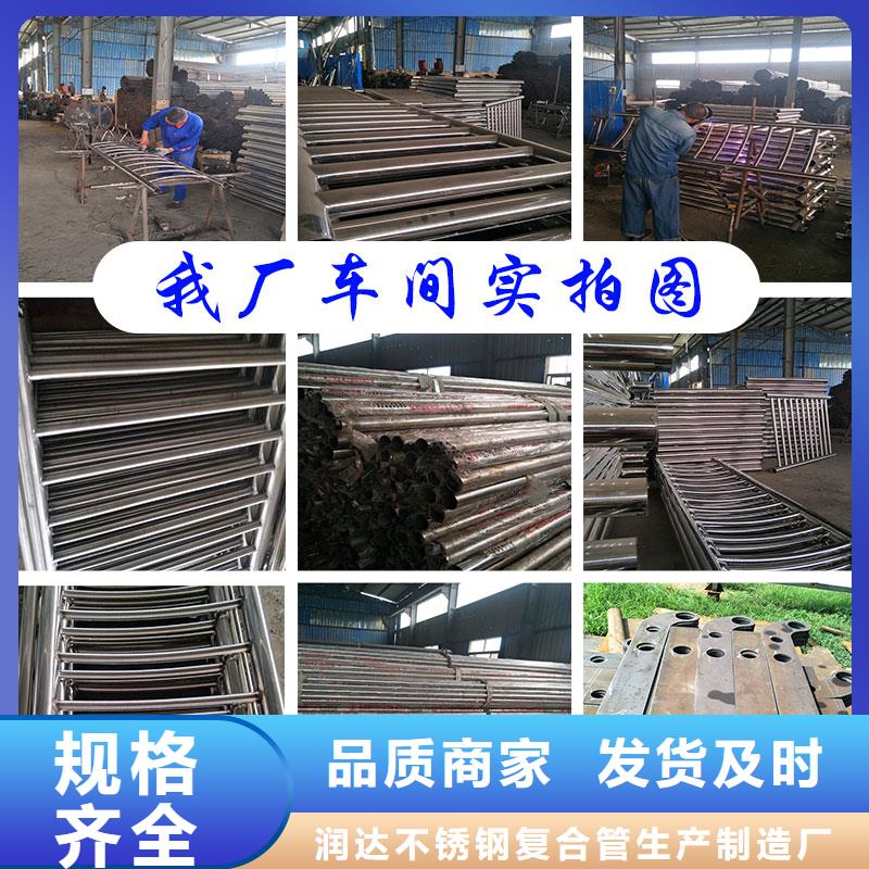 不銹鋼碳素鋼復合管景觀橋梁護欄采購