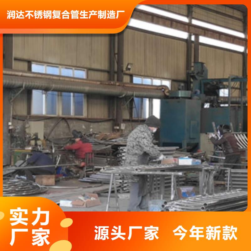 不銹鋼碳素鋼復合管不銹鋼復合管歡迎新老客戶垂詢