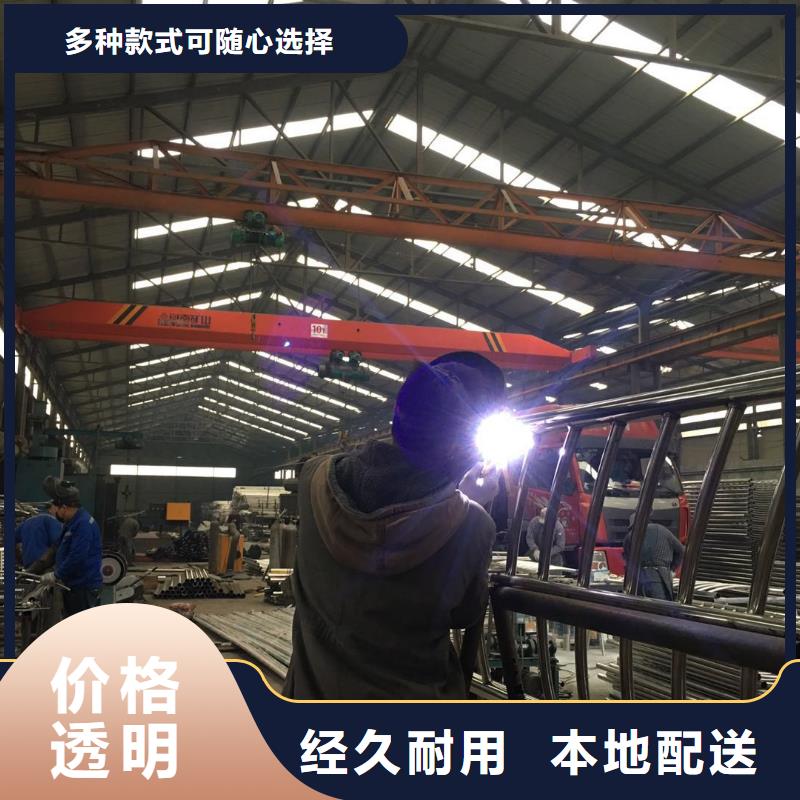 不銹鋼碳素鋼復合管不銹鋼復合管欄桿來圖定制