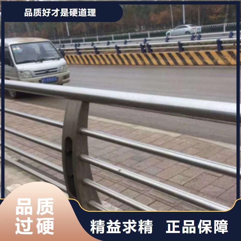 不銹鋼復合管護欄-不銹鋼復合管橋梁護欄質優價保