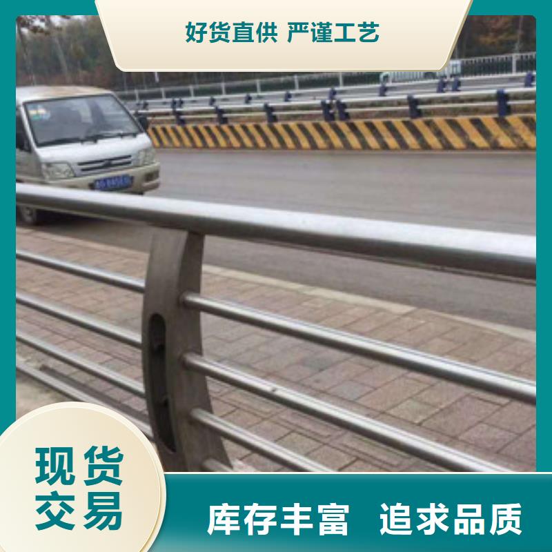 不銹鋼復合管護欄防撞護欄極速發貨