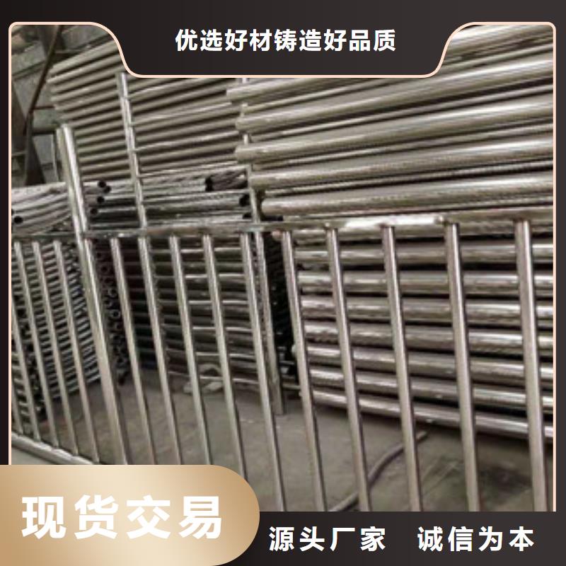 不銹鋼復合管護欄防撞護欄極速發貨