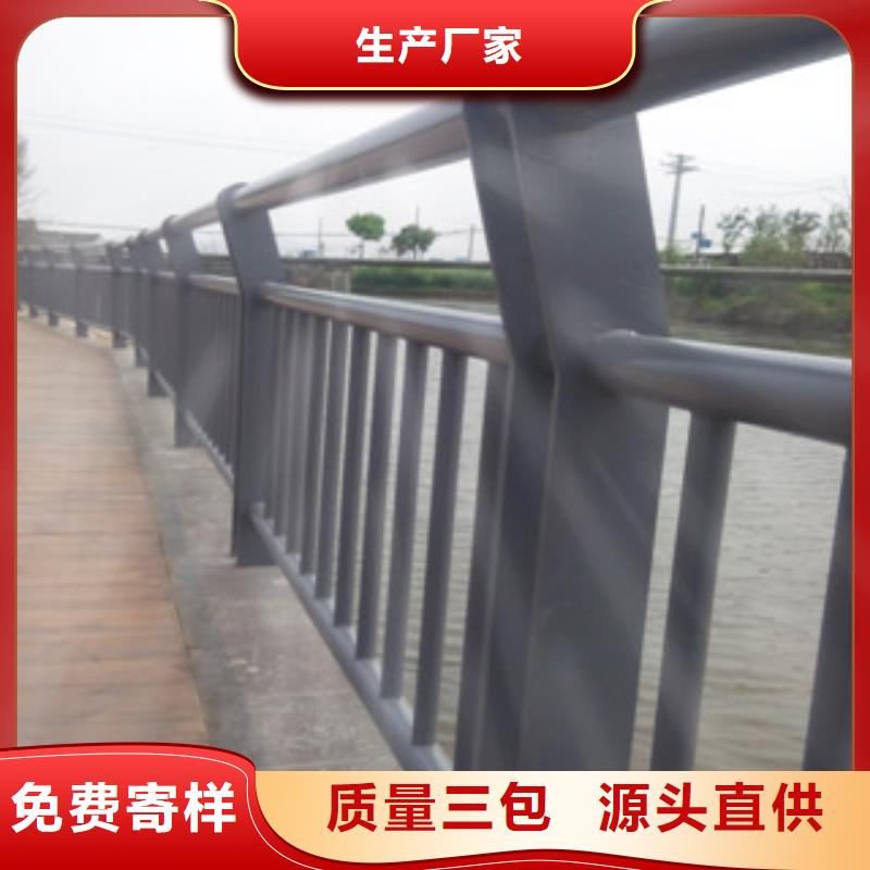 不銹鋼復(fù)合管護(hù)欄【防撞護(hù)欄】不只是質(zhì)量好