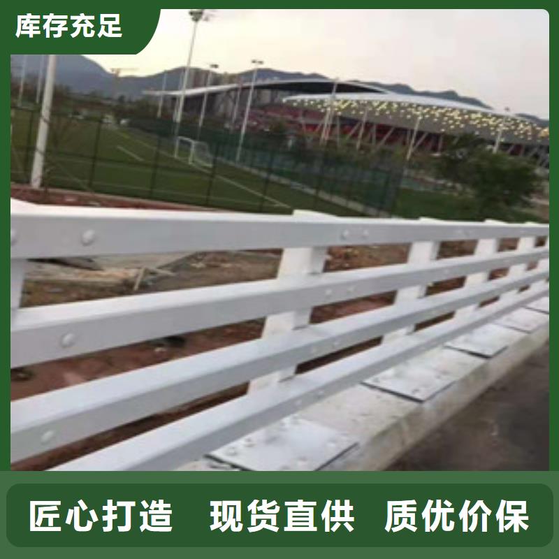 不銹鋼復(fù)合管護(hù)欄-不銹鋼復(fù)合管橋梁護(hù)欄質(zhì)優(yōu)價(jià)保