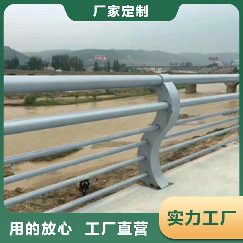 不銹鋼復合管護欄,【不銹鋼復合管】產地直供