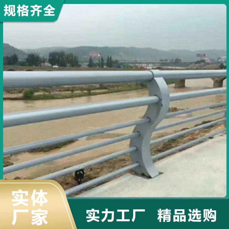 不銹鋼復合管護欄護欄鋼板立柱現貨直發