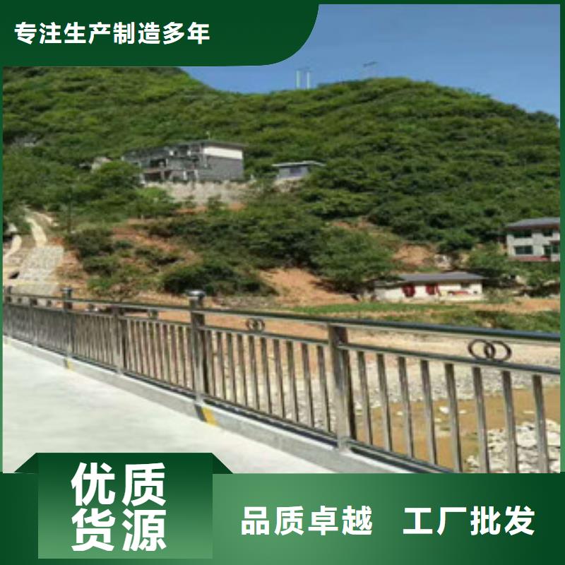 不銹鋼復合管護欄防撞護欄極速發貨
