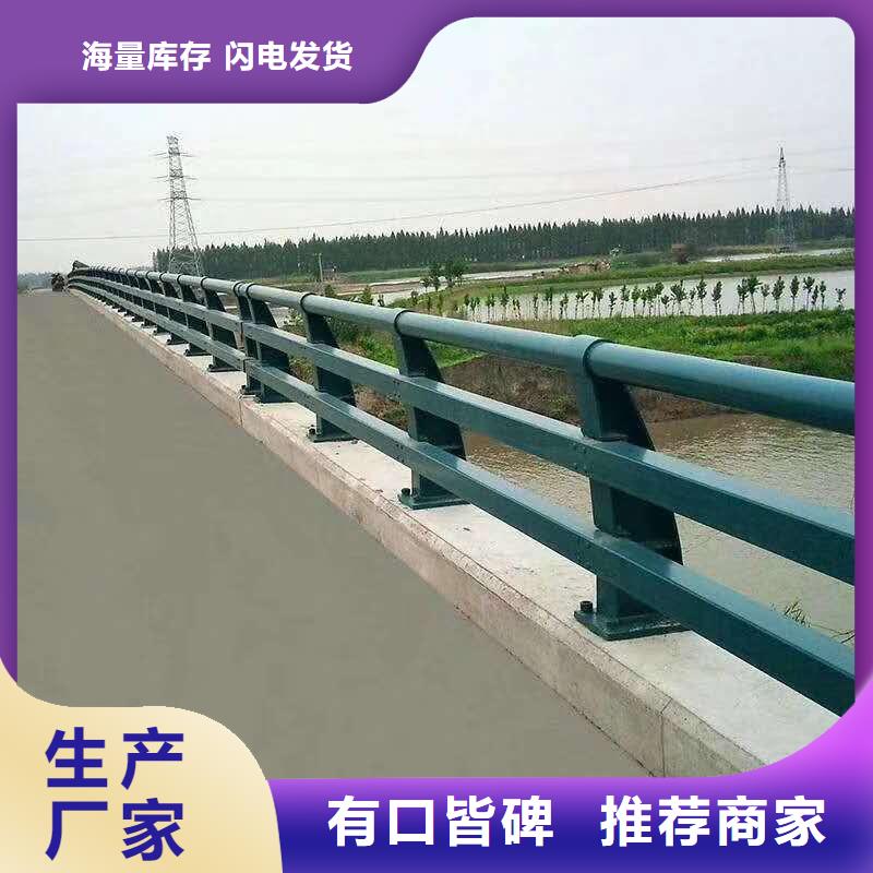 不銹鋼復合管護欄,景觀橋梁護欄誠信為本