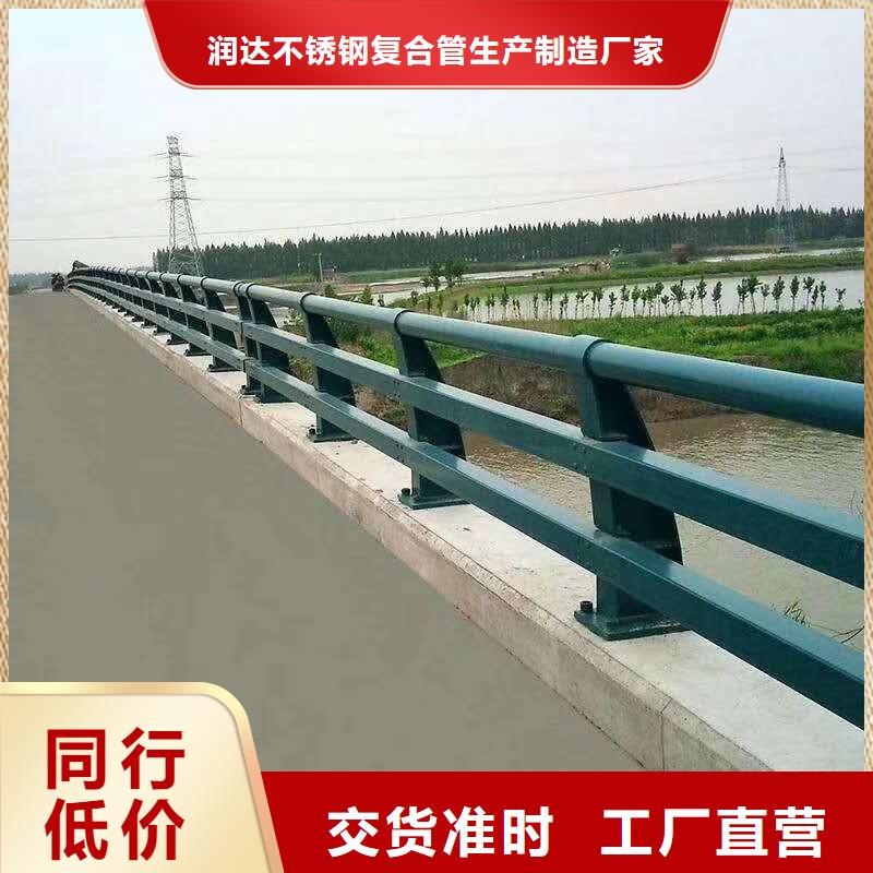 不銹鋼復合管護欄,景觀橋梁護欄源頭廠家量大價優