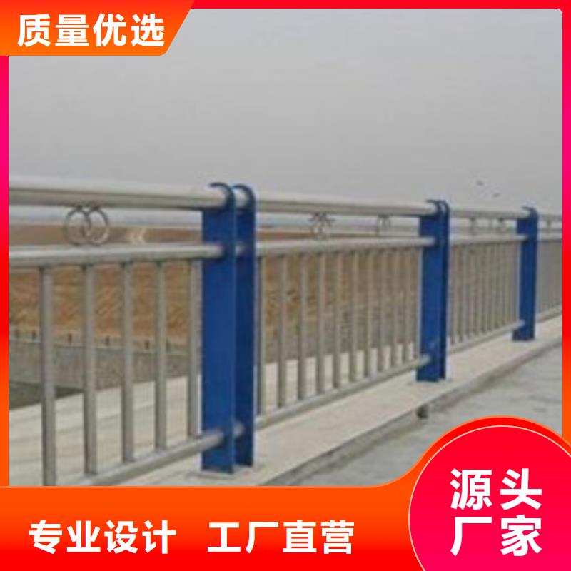 不銹鋼復(fù)合管護(hù)欄防撞護(hù)欄極速發(fā)貨