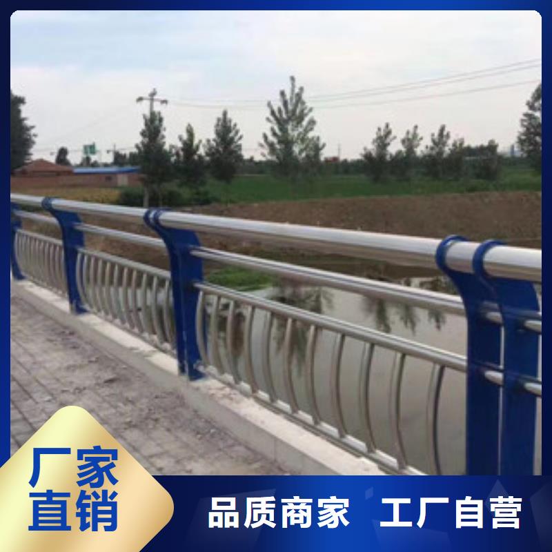 不銹鋼復合管護欄護欄鋼板立柱現貨直發