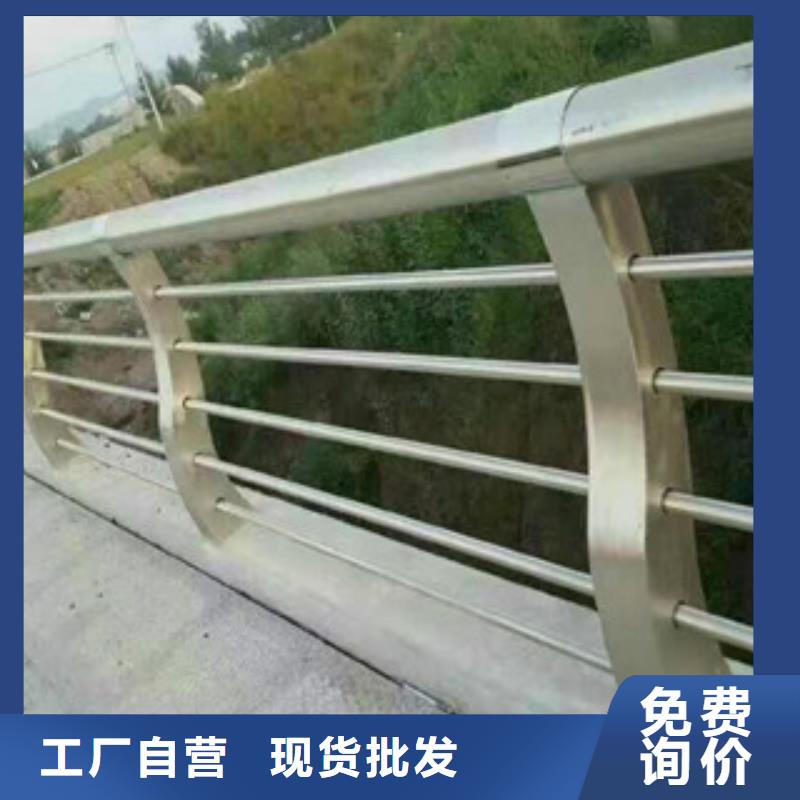 批发货源(润达)不锈钢复合管护栏不锈钢复合管桥梁护栏好产品价格低