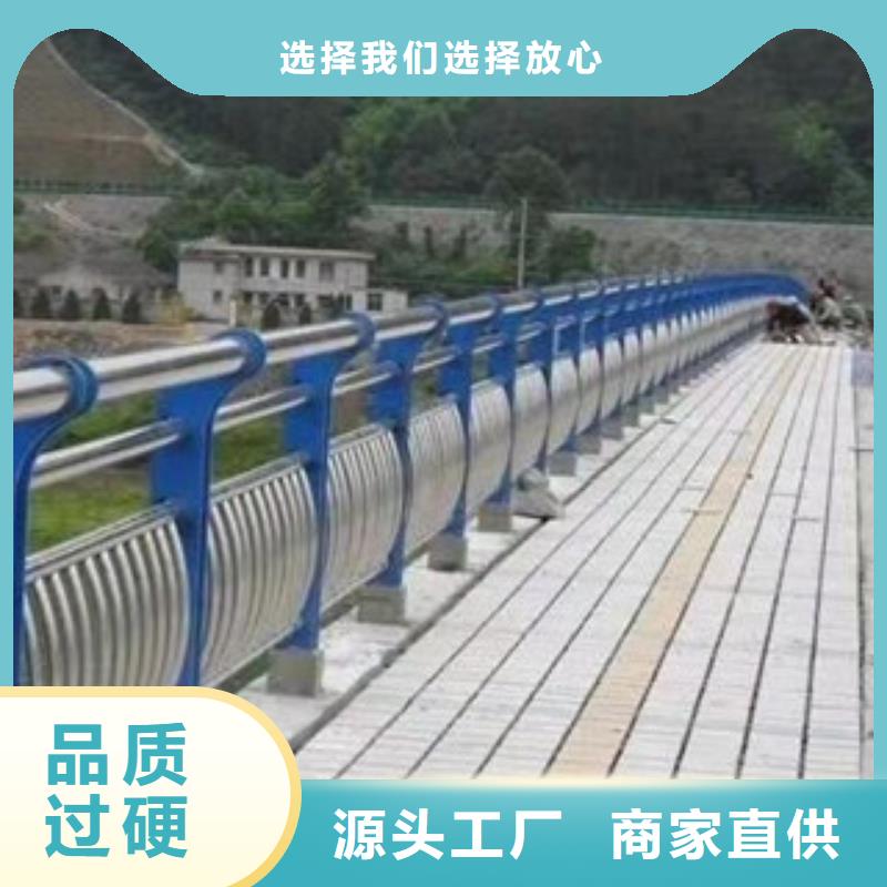 品质保证实力见证【润达】 不锈钢复合管护栏品质有保障