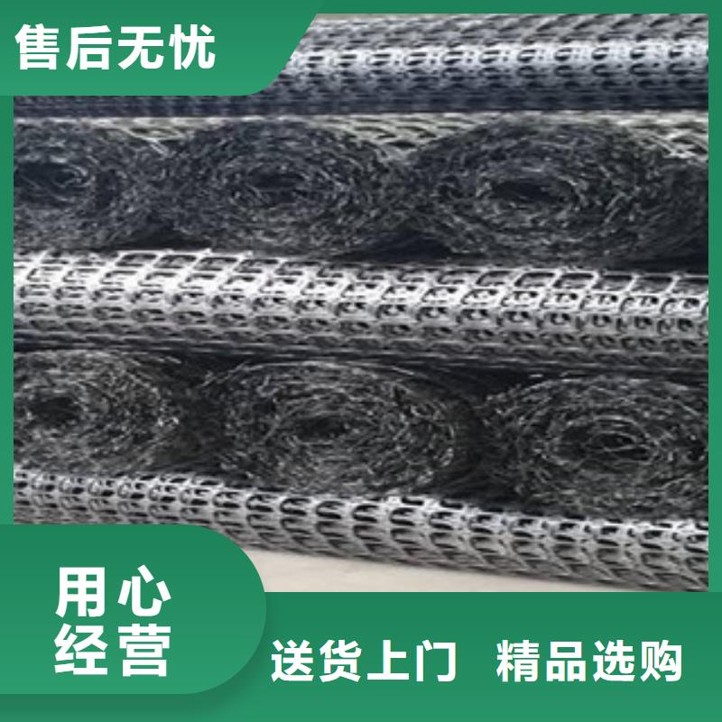 雙向塑料格柵防裂貼抗裂貼品質(zhì)保障售后無憂