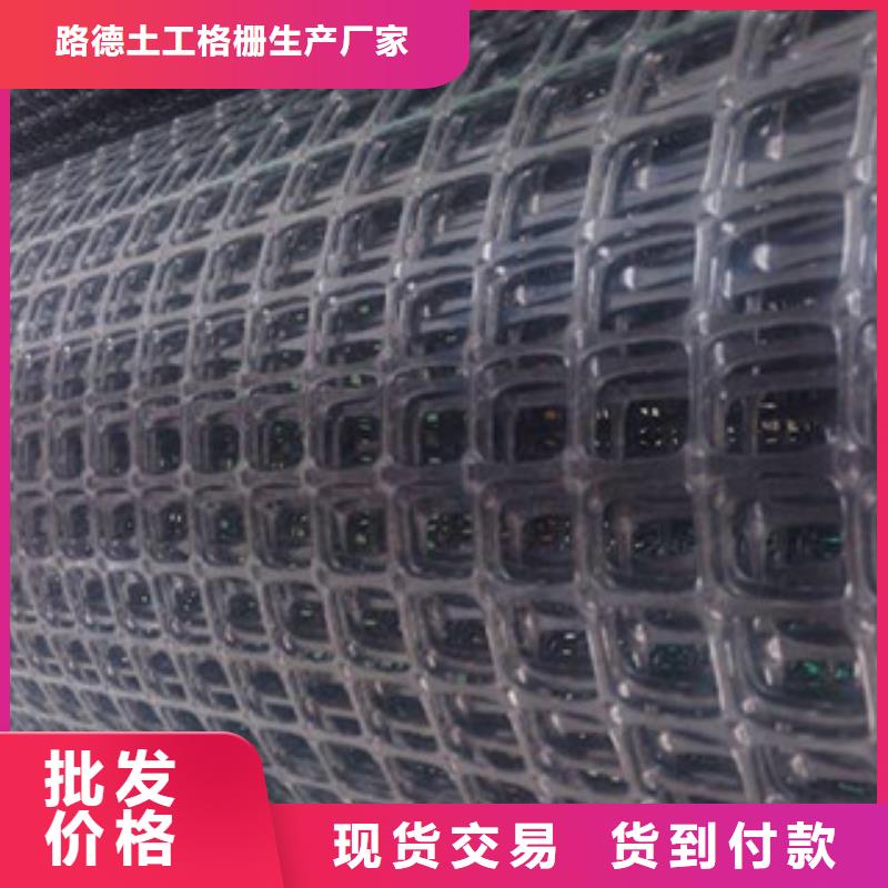 雙向塑料格柵防裂貼抗裂貼N年專注