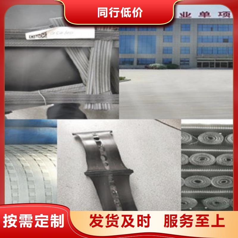 雙向塑料格柵膨潤土防水毯品質無所畏懼