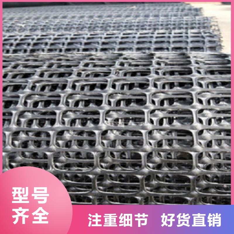 雙向塑料格柵_塑料土工格柵打造好品質