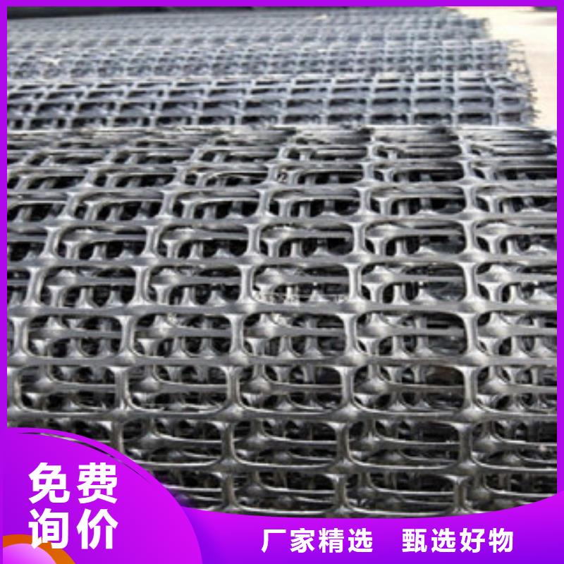 雙向塑料格柵膨潤土防水毯的圖文介紹