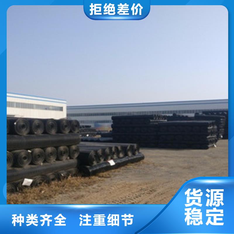 雙向塑料格柵防裂貼抗裂貼N年專注