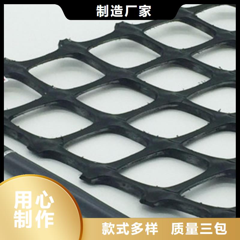 雙向塑料格柵_塑料土工格柵打造好品質