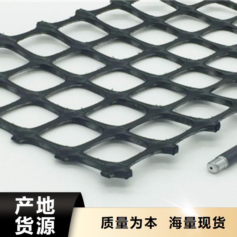 雙向塑料格柵-膨潤土防水毯質(zhì)檢合格出廠