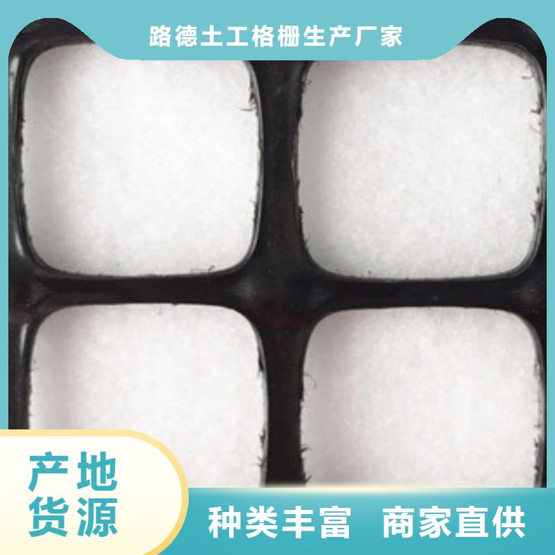 【雙向塑料格柵玻纖土工格柵技術(shù)先進(jìn)】