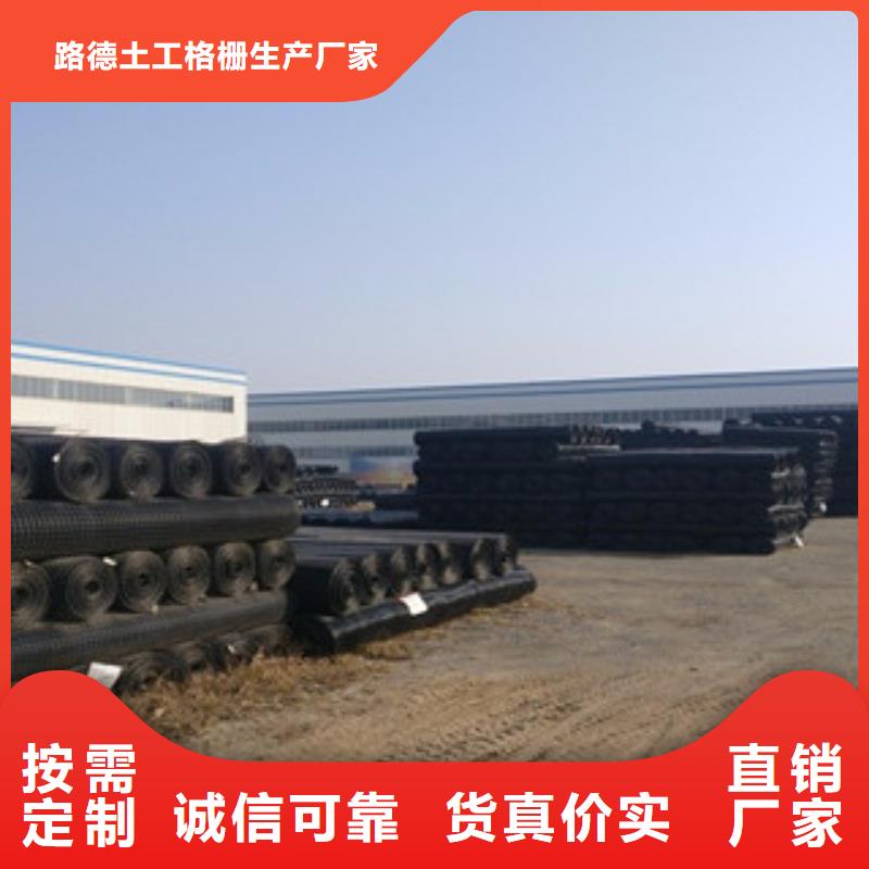 雙向塑料格柵塑料土工格柵買的放心