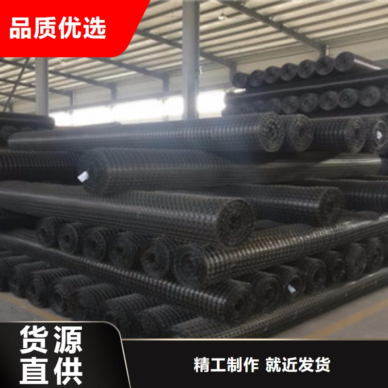 雙向塑料格柵膨潤土防水毯的圖文介紹