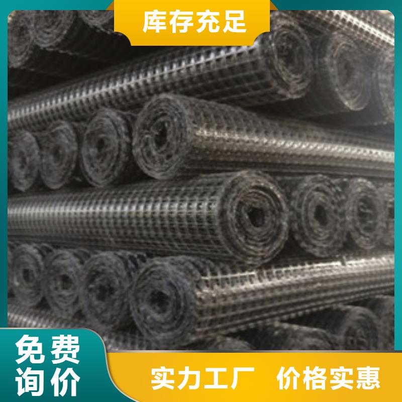 雙向塑料格柵塑料土工格柵經銷商
