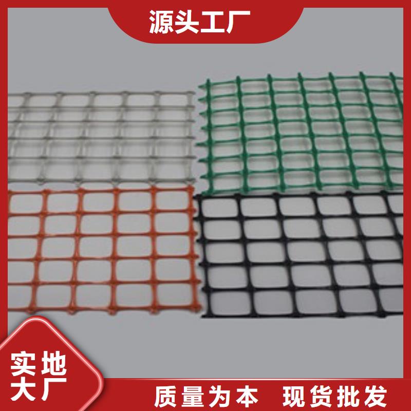 雙向塑料格柵塑料土工格柵經銷商