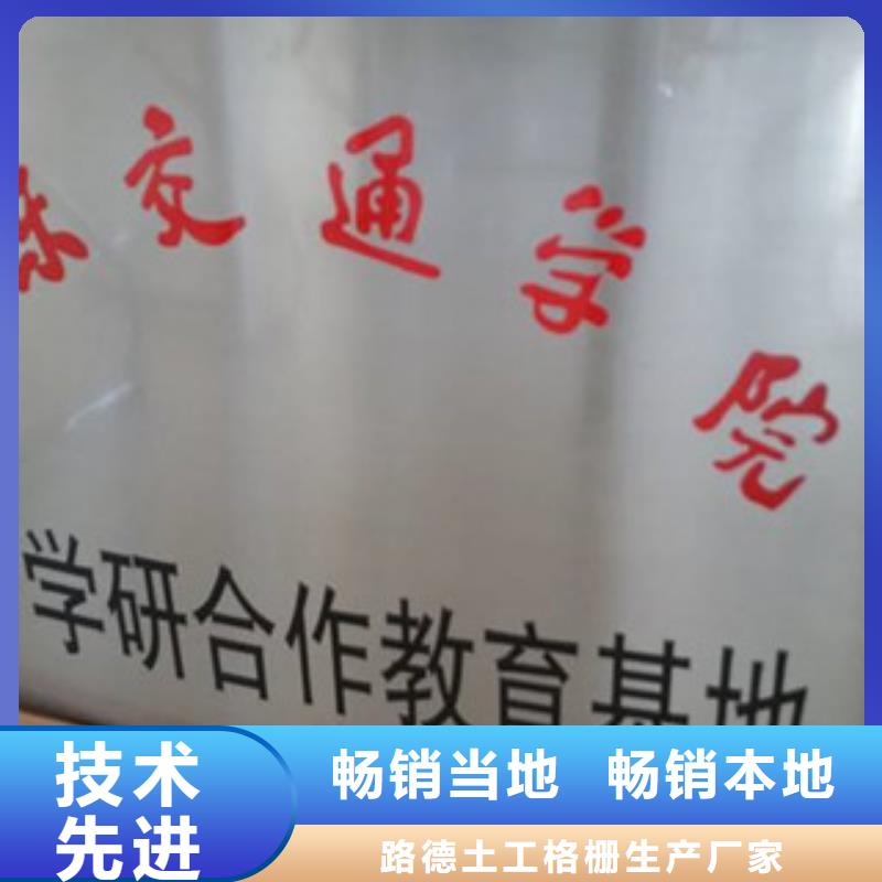 鋼塑土工格柵質(zhì)量好
