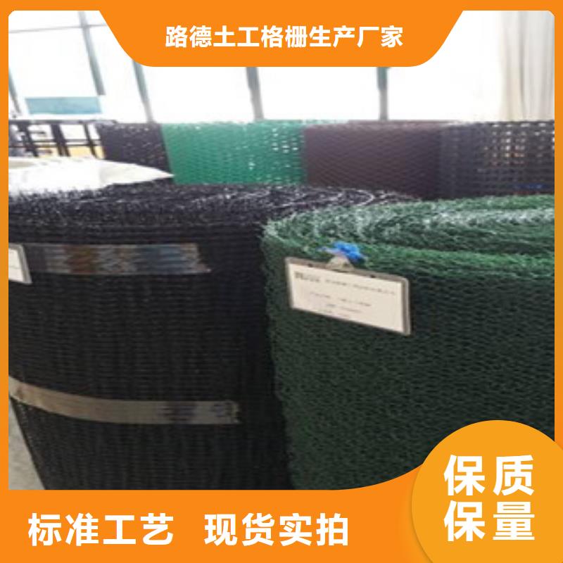 鋼塑土工格柵防裂貼抗裂貼產(chǎn)地直供