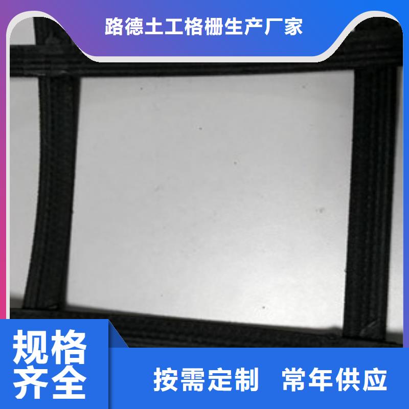 鋼塑土工格柵防裂貼抗裂貼產(chǎn)地直供