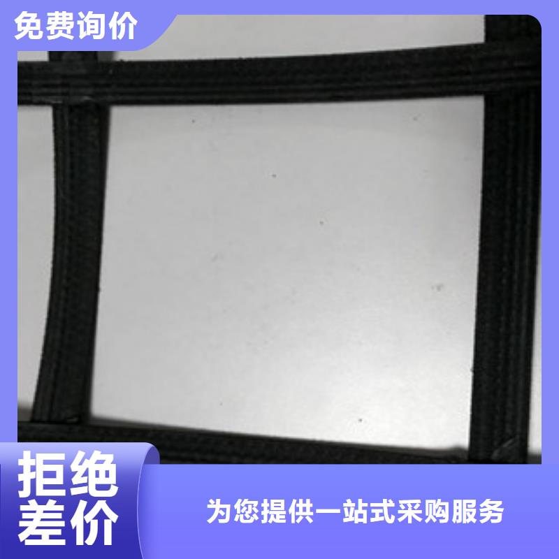 鋼塑土工格柵玻纖土工格柵好產品有口碑