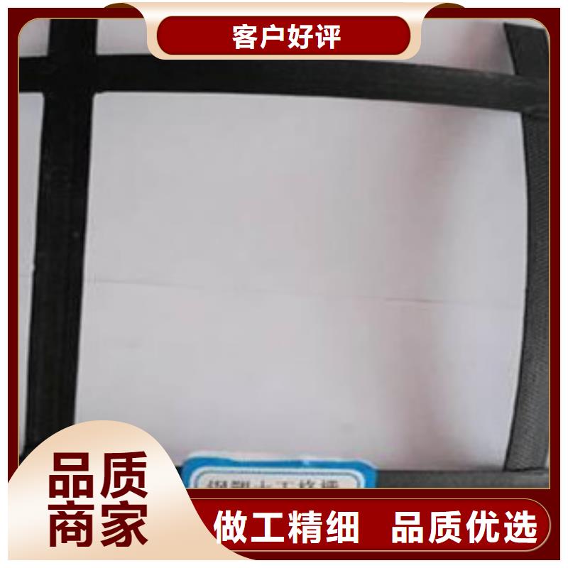 鋼塑土工格柵_玻纖土工格柵好品質售后無憂