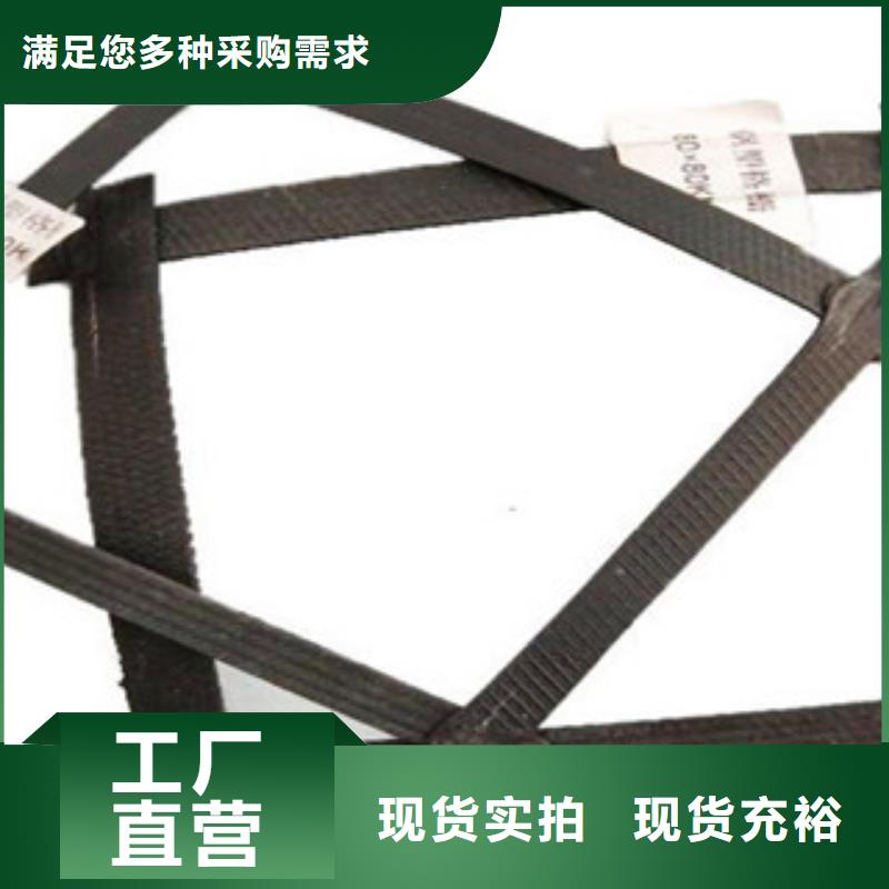 鋼塑土工格柵質量好