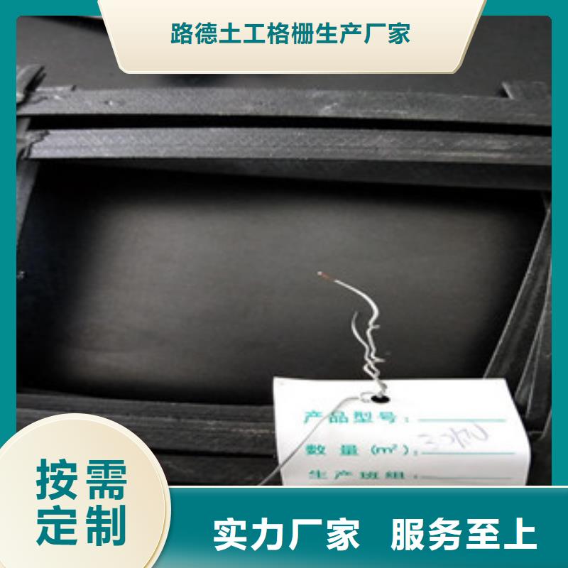 鋼塑土工格柵_玻纖土工格柵好品質售后無憂