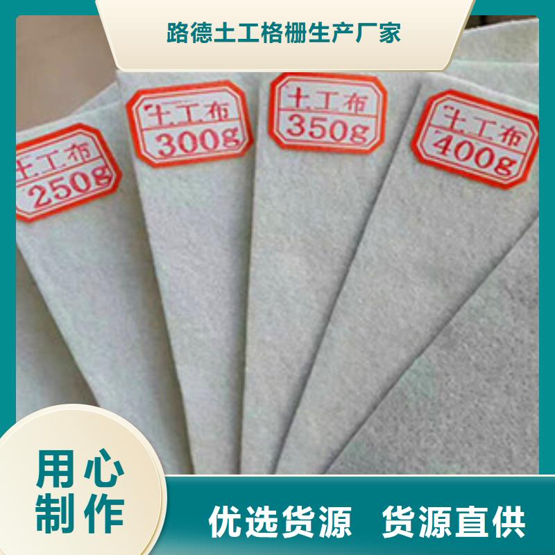 土工布【復合土工布】支持定制批發