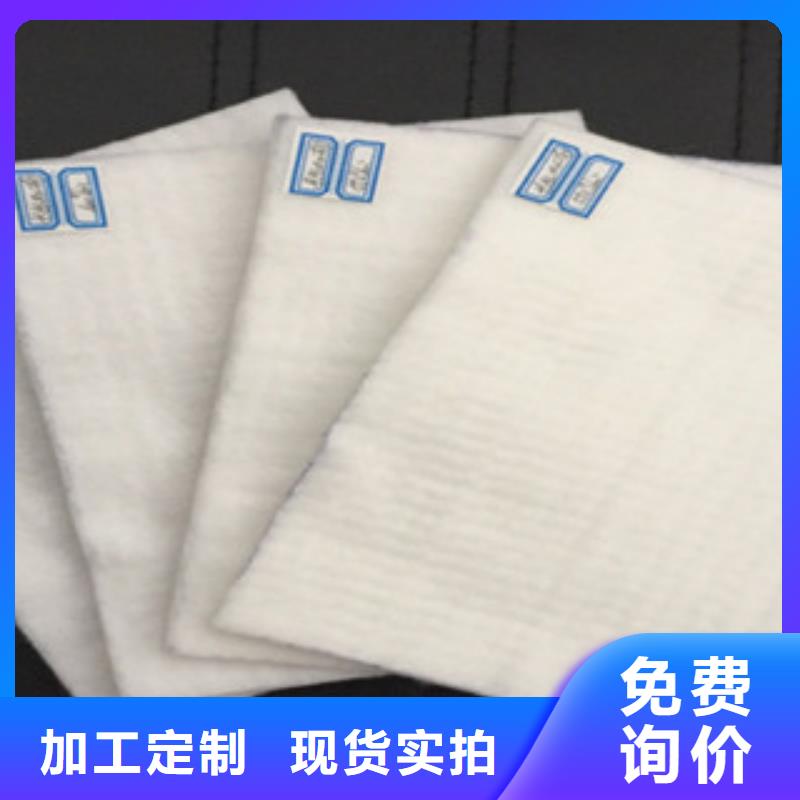 土工布【復合土工布】支持定制批發(fā)