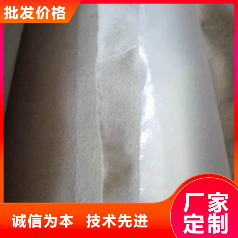 土工布【復(fù)合土工布】支持定制批發(fā)