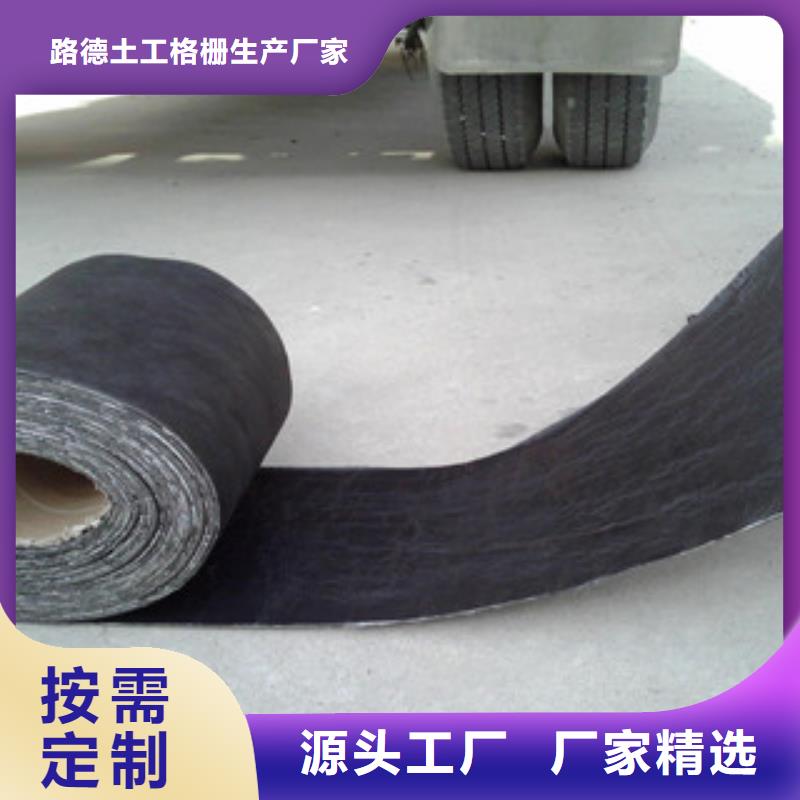 防裂貼膨潤土防水毯精心打造