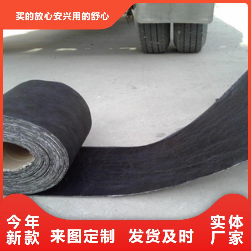 防裂貼【防裂貼抗裂貼】口碑好實力強