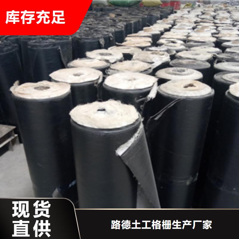 防裂貼膨潤土防水毯精心打造