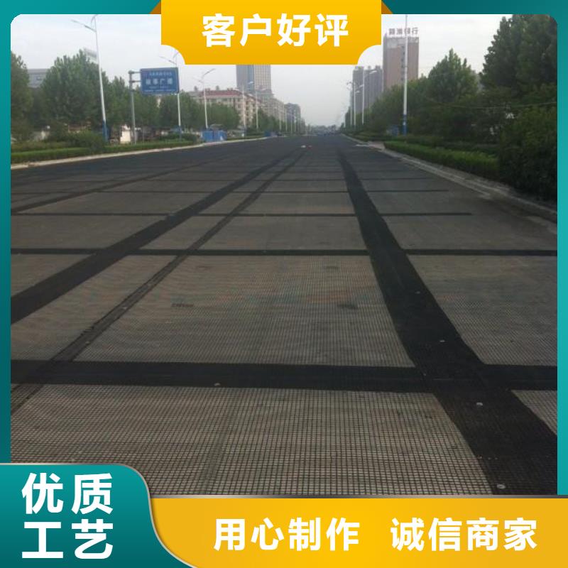 防裂貼復(fù)合土工布品質(zhì)優(yōu)選
