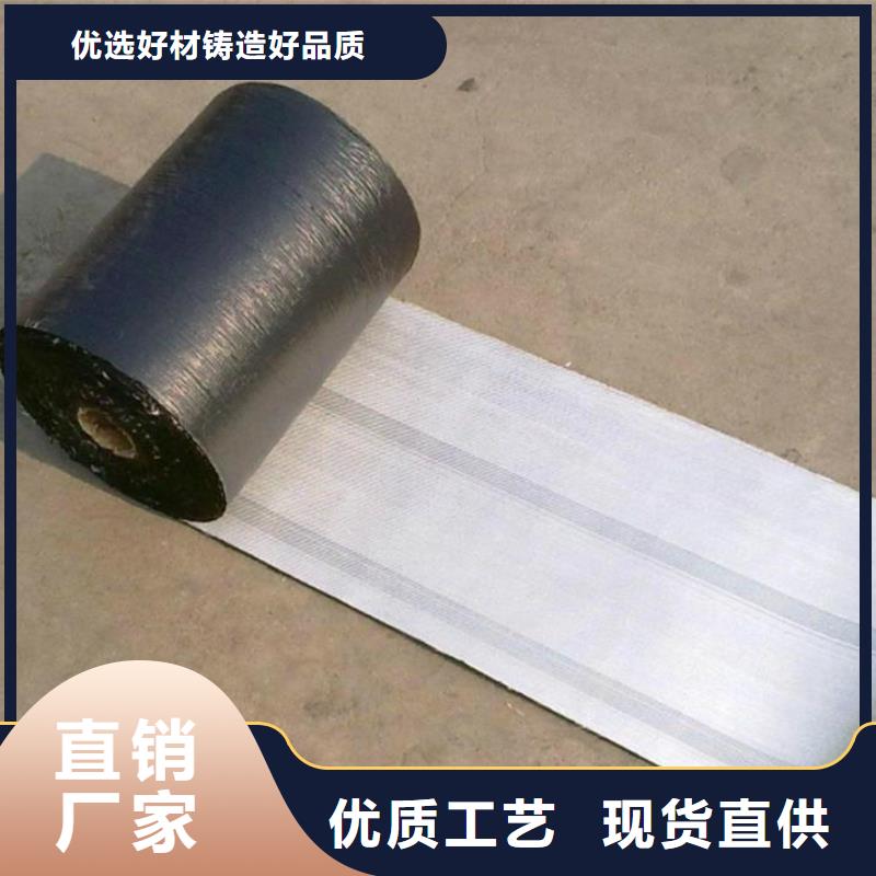 防裂貼,膨潤土防水毯實(shí)體廠家大量現(xiàn)貨
