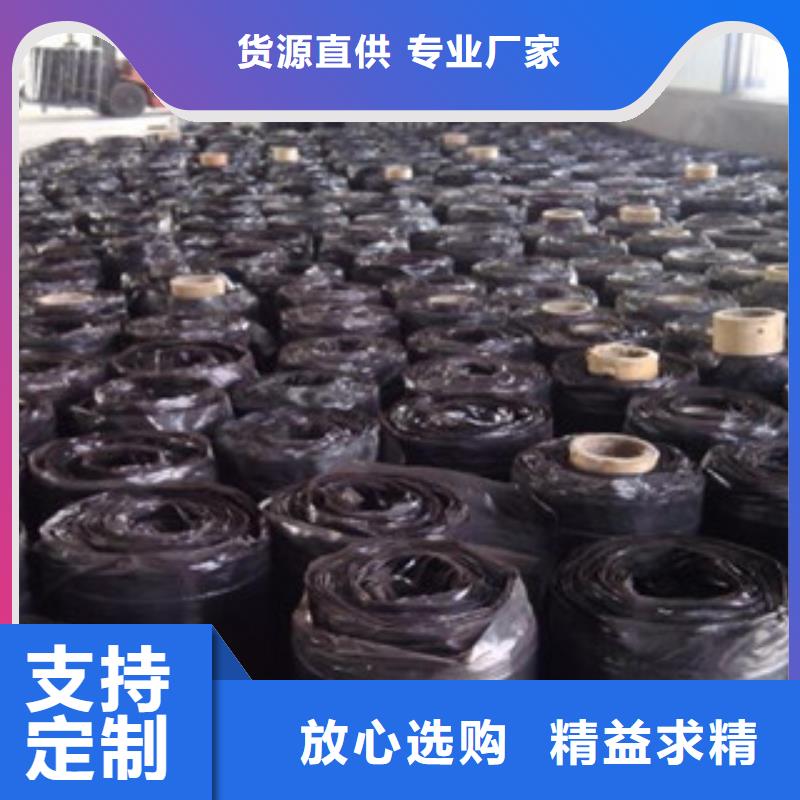 防裂貼,【高強度土工網】實力廠家