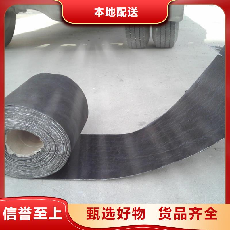 防裂貼-高強度土工網顏色尺寸款式定制