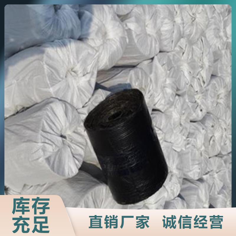 防裂貼,膨潤土防水毯實(shí)體廠家大量現(xiàn)貨