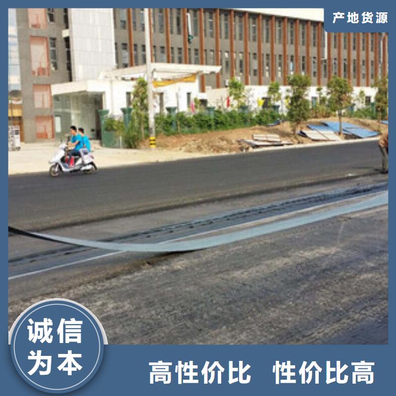 防裂貼復(fù)合土工布品質(zhì)優(yōu)選